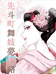 纸上王国动漫封面